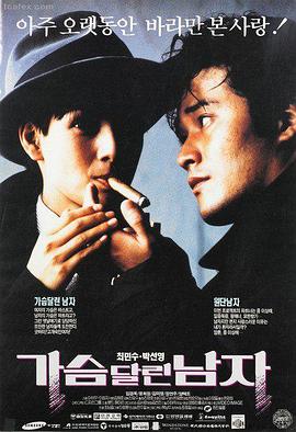 射雕英雄传 武侠小说推荐
