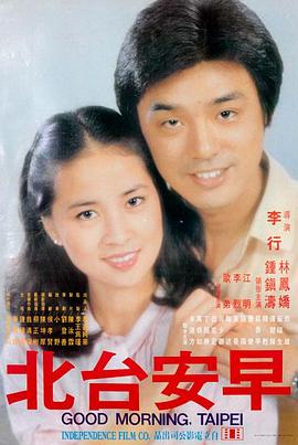 西游记 古典文学名著